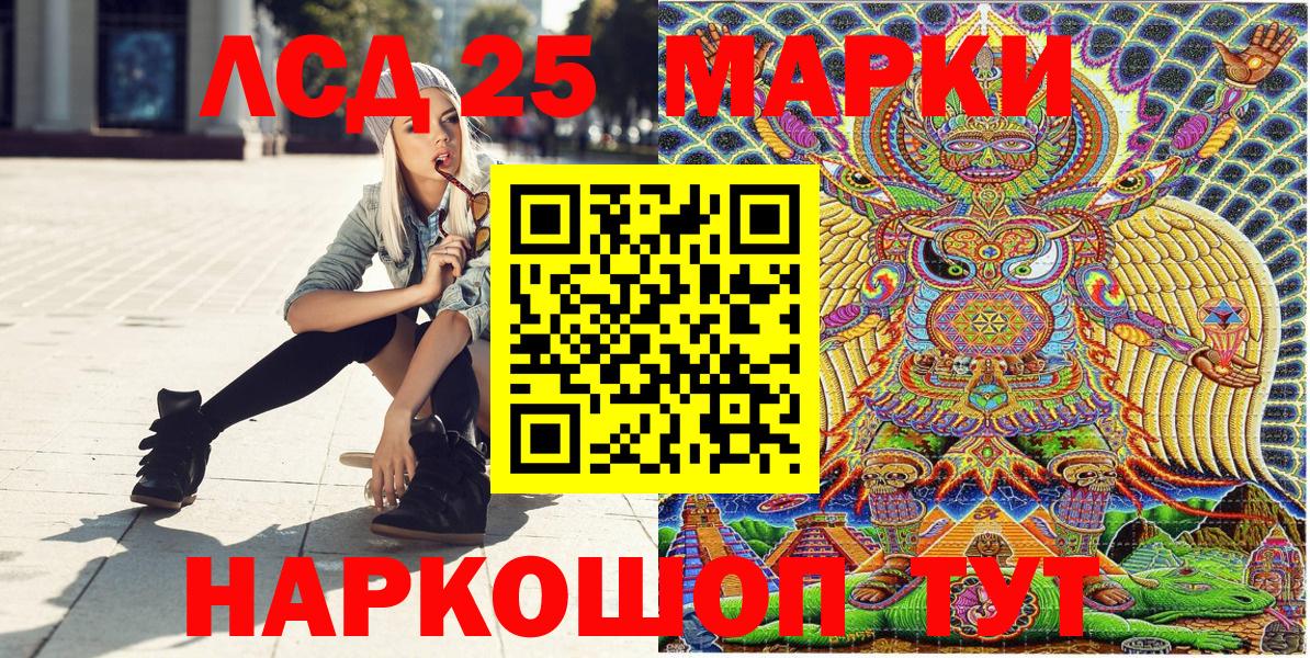 Наркотические марки 1,8мг  Вход с VPN  Норильск 