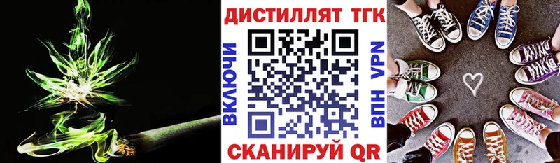 как найти наркотики  Норильск  ТГК Wax 