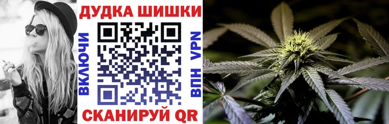 МАРИХУАНА семена  Норильск 