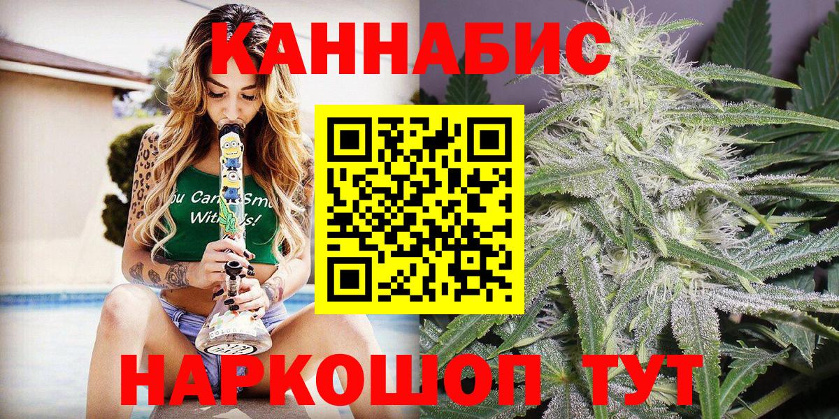 Бошки марихуана конопля Норильск